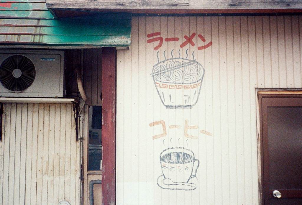Ramen&Coffee