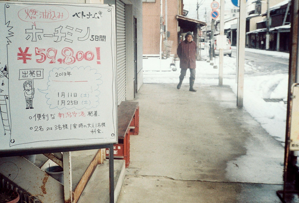 GANGI-32