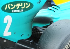 2015 全日本選手権スーパーフォーミュラ第2戦 岡山国際サーキット 3570