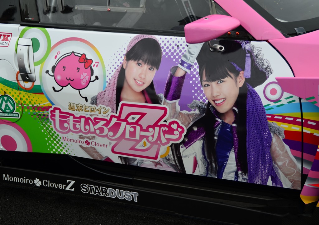 SUPER GT Rd.6 FUJI GT300KmRACE 決勝 004