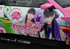 SUPER GT Rd.6 FUJI GT300KmRACE 決勝 004