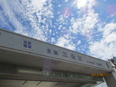 見上げると・・・