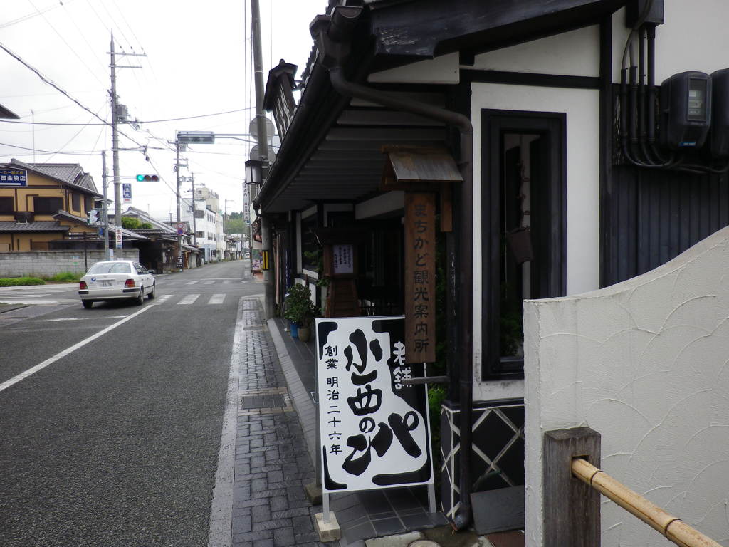 あっ！有名なパン屋みっけ！