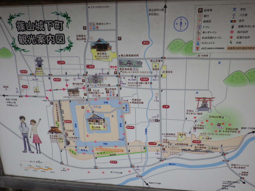 町並みマップ