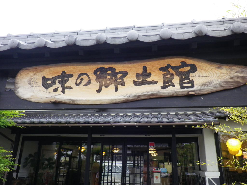 確かに美味しい食べ物がありましたヨ。