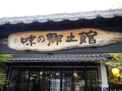 確かに美味しい食べ物がありましたヨ。
