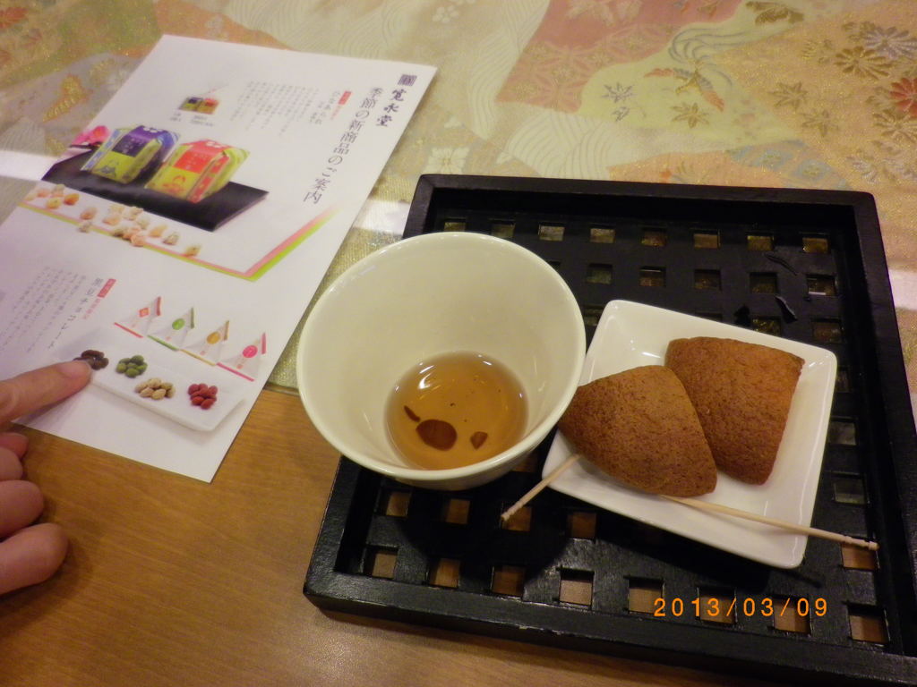 試食にしては豪華かな・・