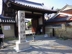 元興寺