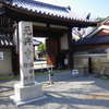 元興寺