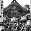 謹賀新年