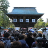 新年