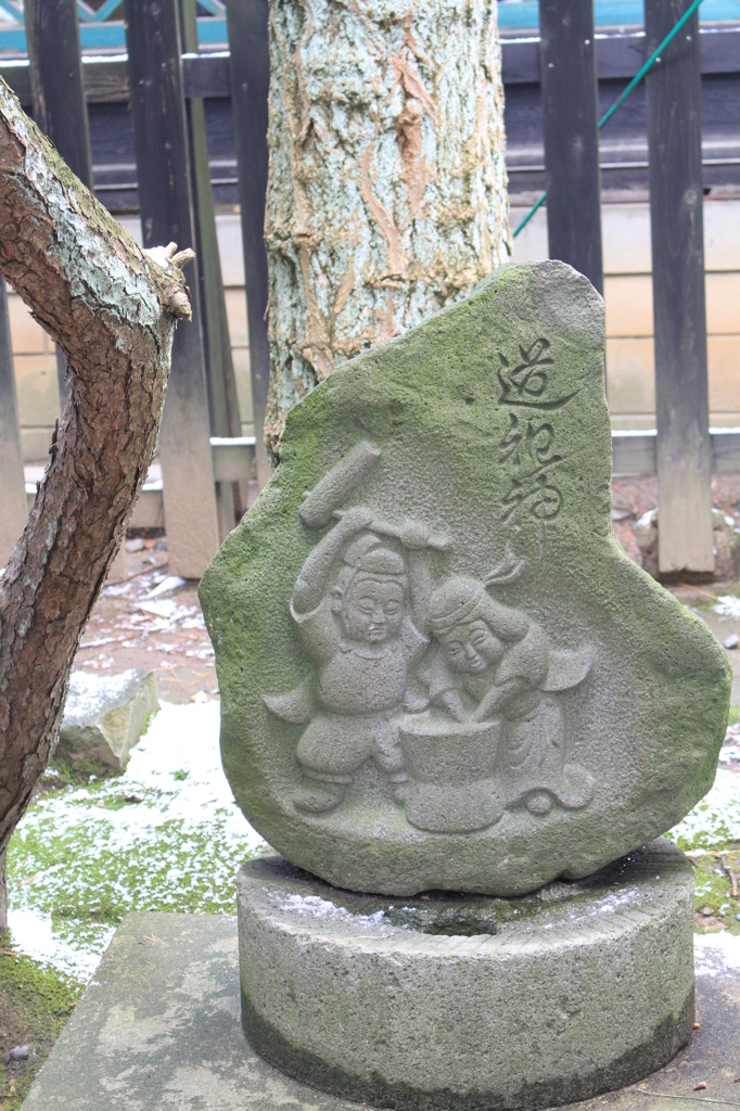 明るい道祖神