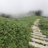 【登山日誌:平標山 170814】心を洗おう