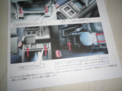 取付方法