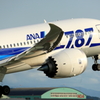 take off !!