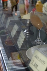 イワタコーヒー店