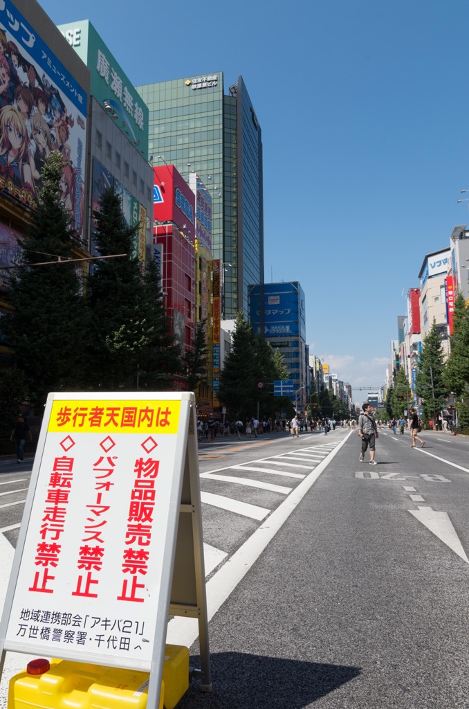 秋葉原のある日の風景02