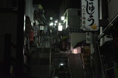 石段街 夜更けver.