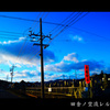 田舎ノ空 流レル雲.