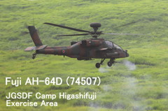 FUJI　AH-64D