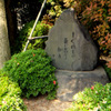 岩詩