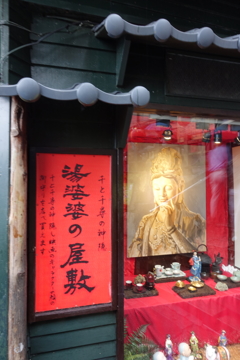 台湾　千と千尋の・・・舞台1