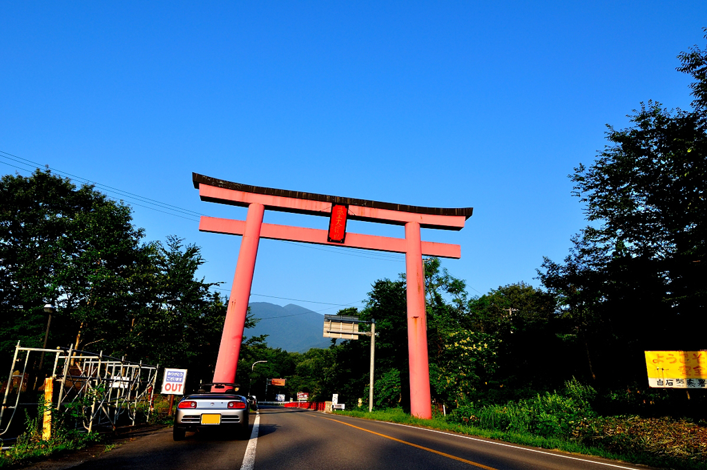 蔵王　大鳥居にて