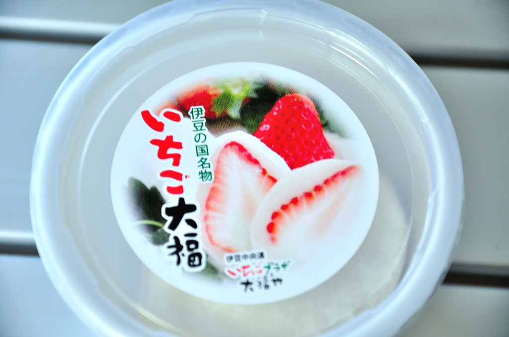 オヤツ