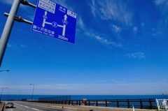青い空
