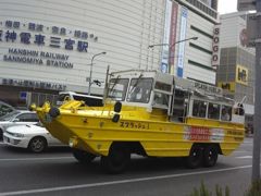 水陸両用車