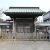 明倫館遺構　観徳門