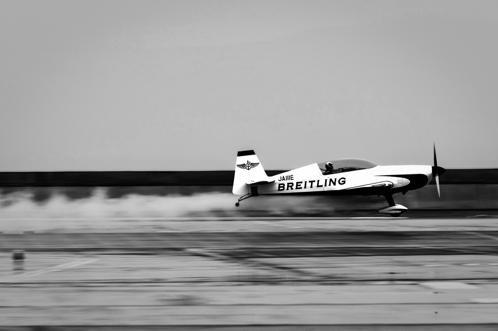 Air Race