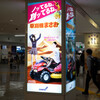 草刈機まさお