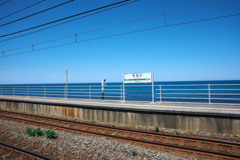 海に近い駅