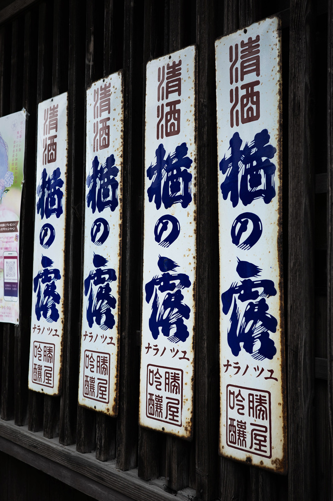 看板