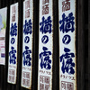 看板