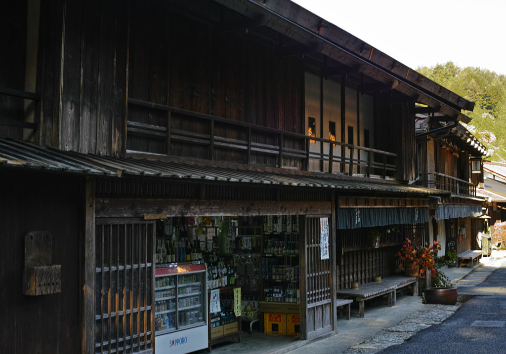 酒屋さん