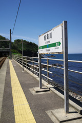 青海川駅