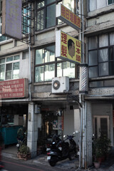 床屋