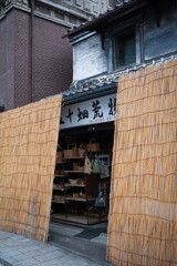 商店