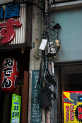 配線