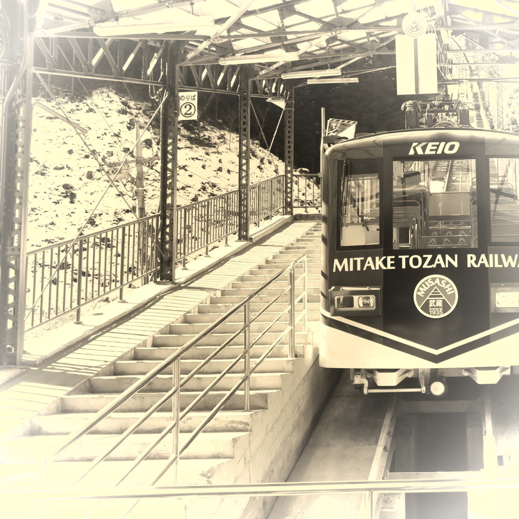 山麓駅