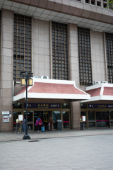 駅