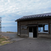 驫木駅