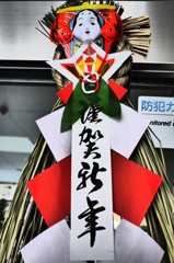 ちょっと気が早いですが。。。。(^_-)-☆