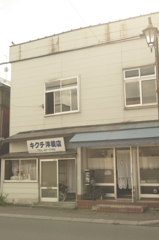 湯川２丁目散歩　７