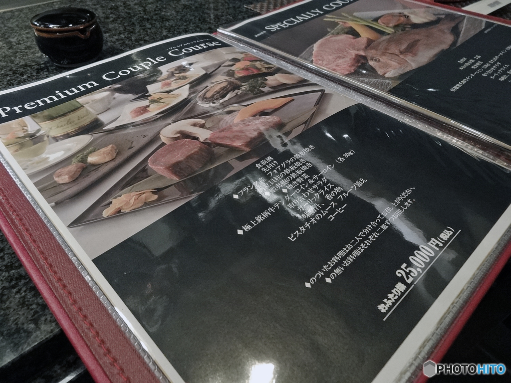 2015 12.29 la fin de l'année dîner(1)