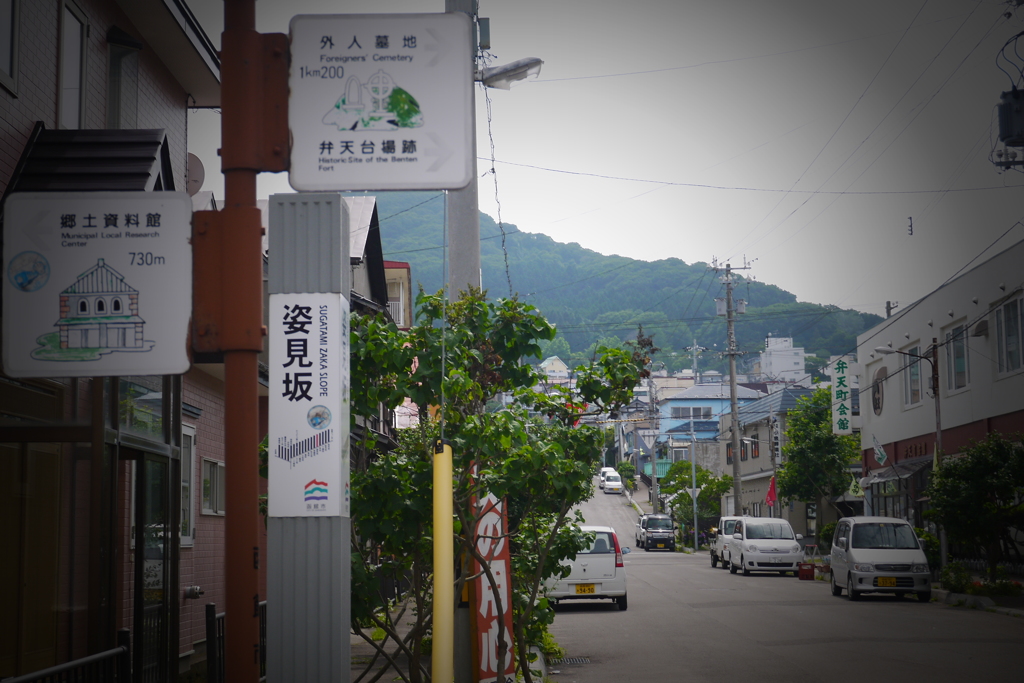 電車通りから、姿見坂を振り返る