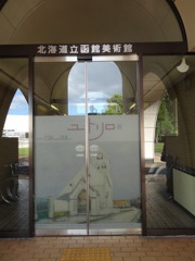 企画展はユトリロ♪