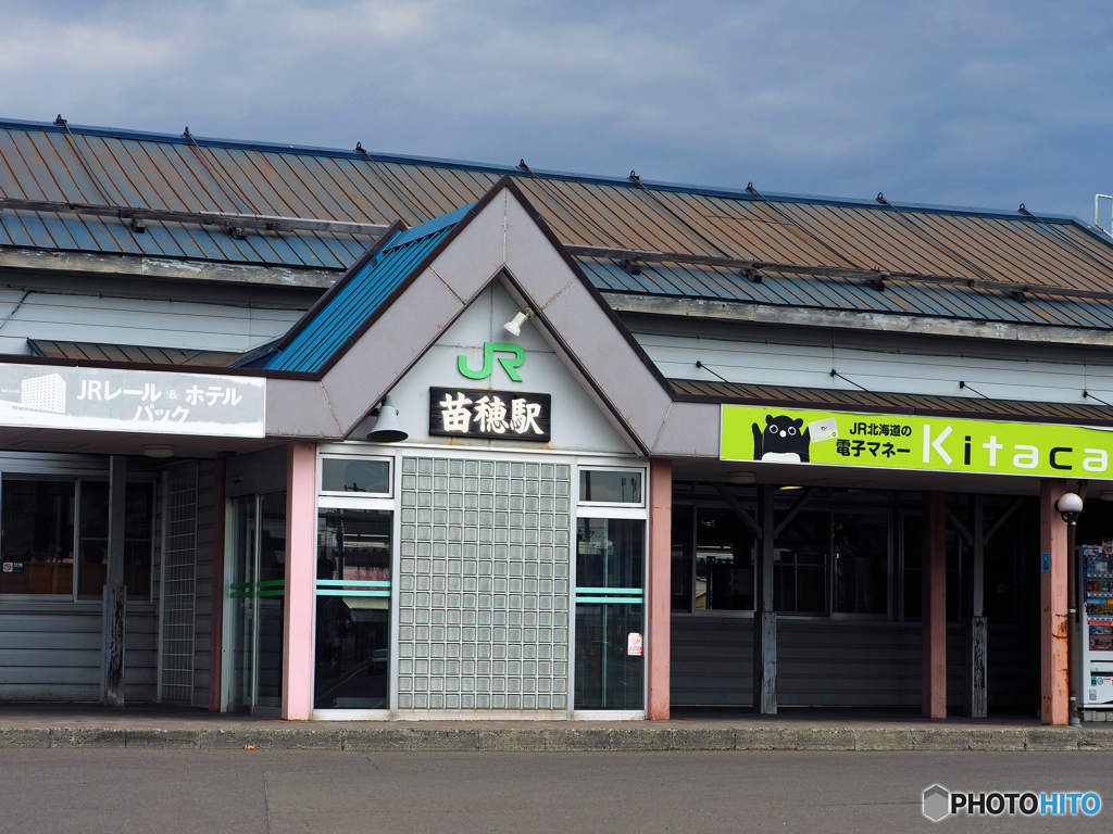 2017.04.30 北都紀行(47)：消えゆく駅舎